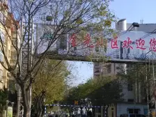 产权清晰 可贷款 。顶楼加阁楼 使用面积大