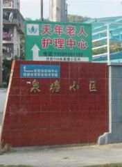 三六一四小区2室1厅南北