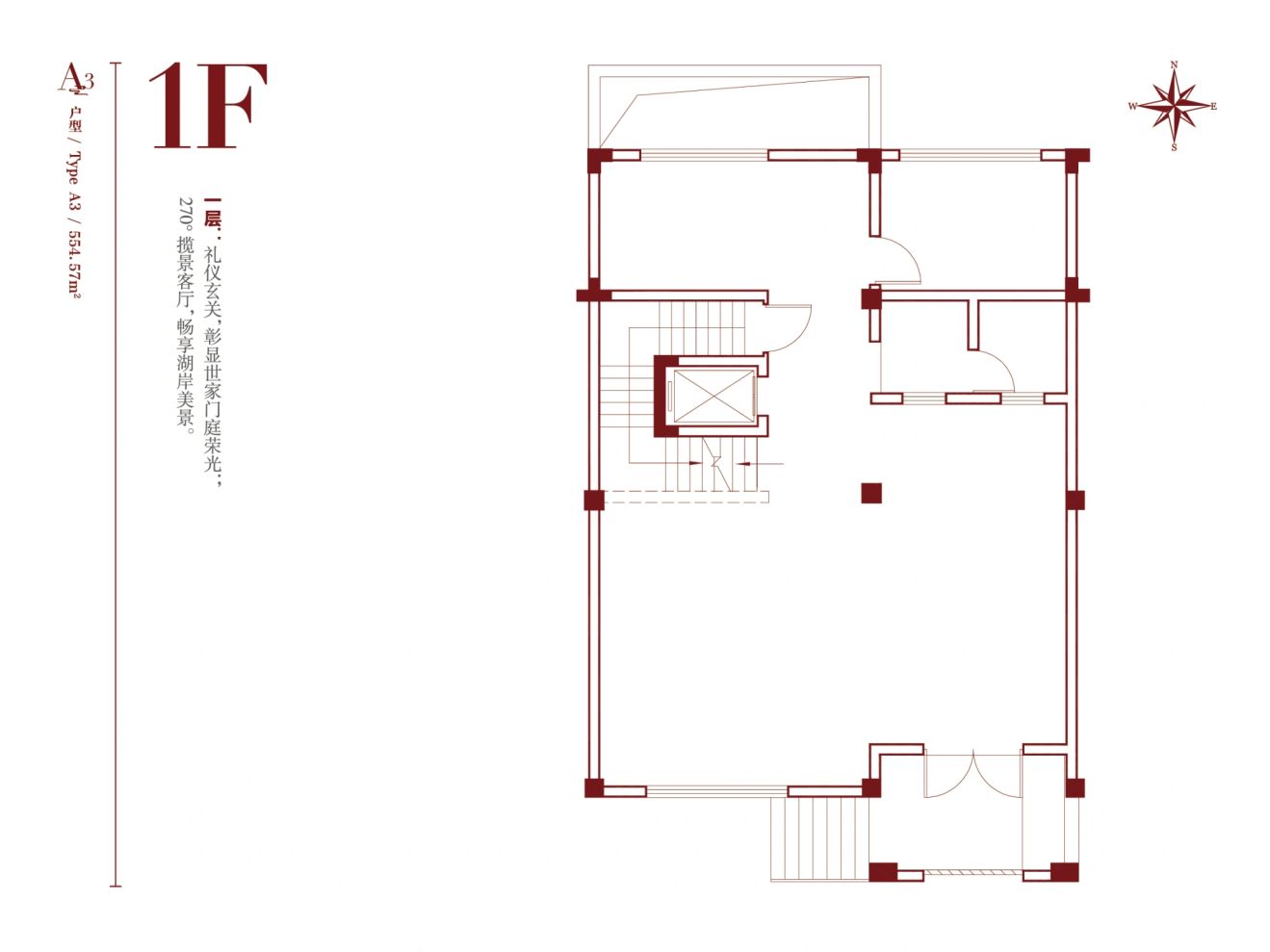 户型图1/4