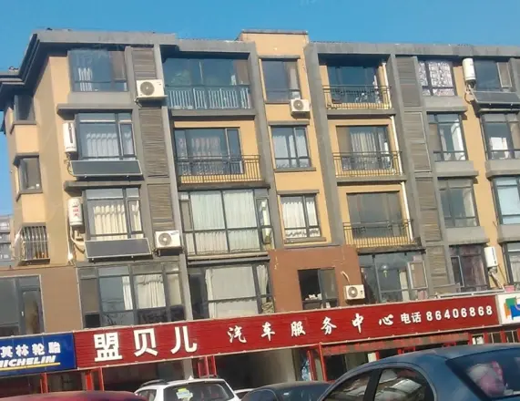 美凯新天实景图