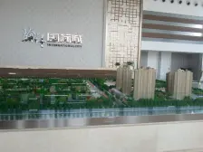 翰林国际城蘑菇公寓 1室1厅 南