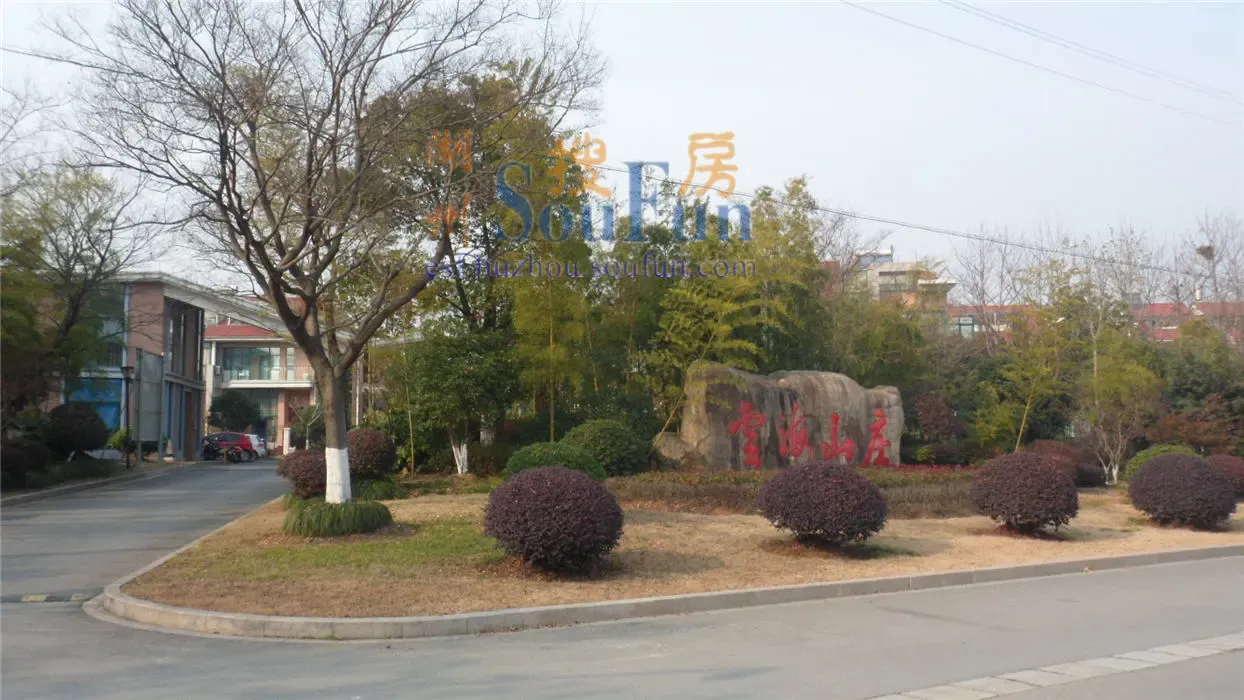 云海山庄-湖州房天下