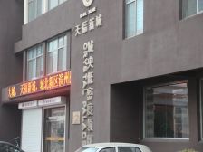 天福新城 带露台 打头房 房东自装修家里保护不错