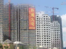 万达商圈,外滩九号,小户型,房主急售