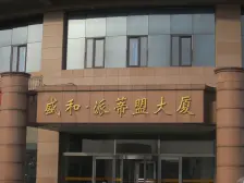 电梯房小高万达商圈 精品小户型总价低 喜乐居