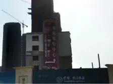 保利西山林语 3室1厅 南 北