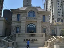 亿达天琴山 2室2厅 南 北