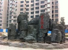 此房精装修,看房方便,无大税,价格可议,包百商圈