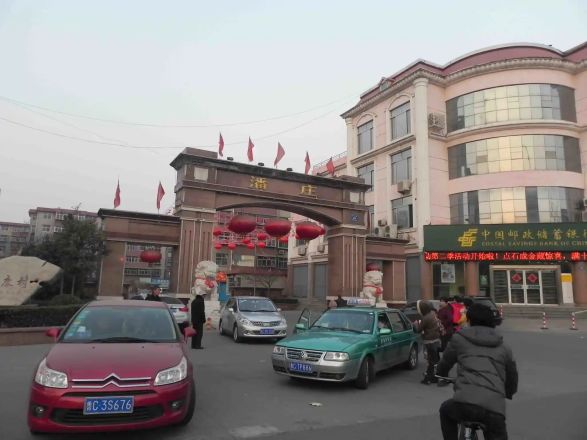 潘庄小区实景图