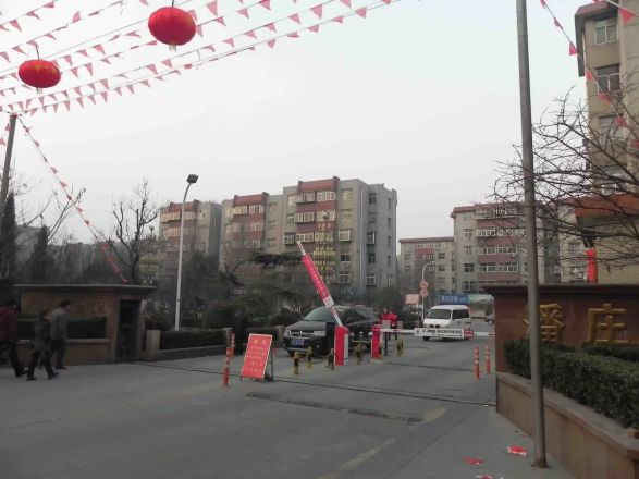 潘庄小区实景图