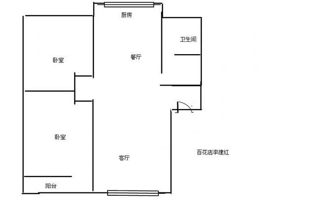 植保所宿舍户型图