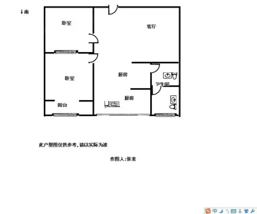 保定日报社竞秀小区(竞秀公园)