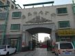 阳光丽舍实景图