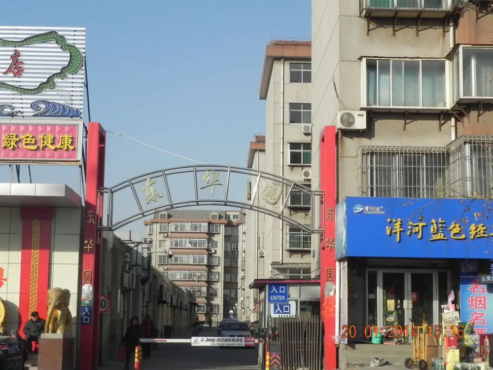 小区相关图