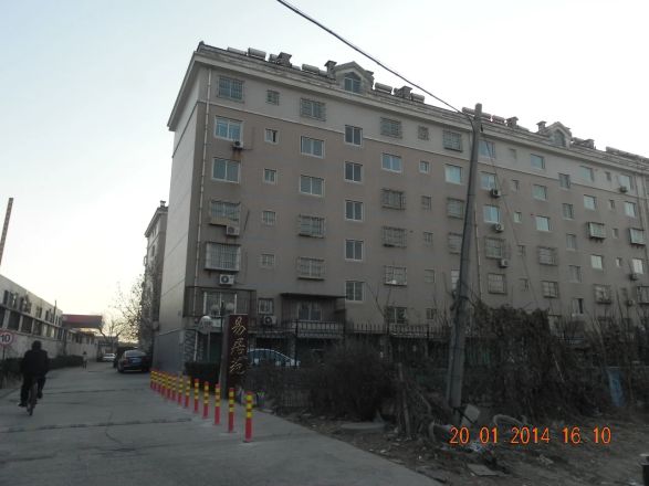 东华易居苑实景图