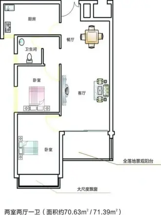 亿博翰林汇户型图