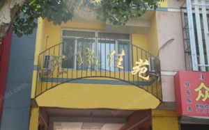 宏瑞佳苑 3室2厅 南 北