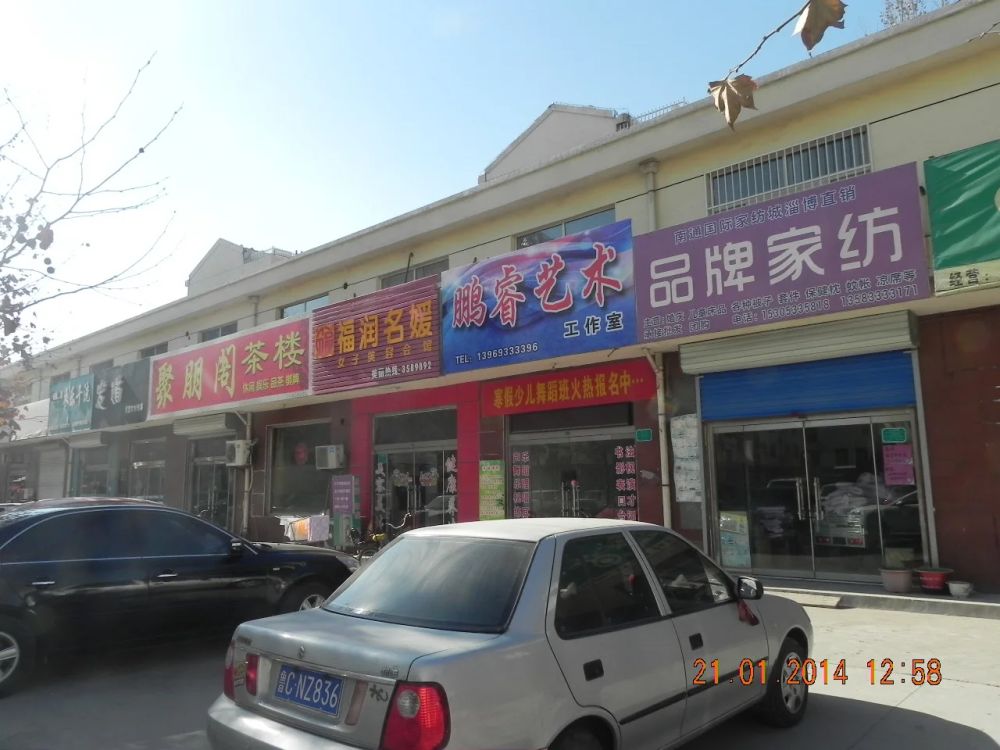 小区相关图