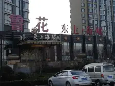 北排一线海景 采光无遮挡 诚意出售 价格可谈
