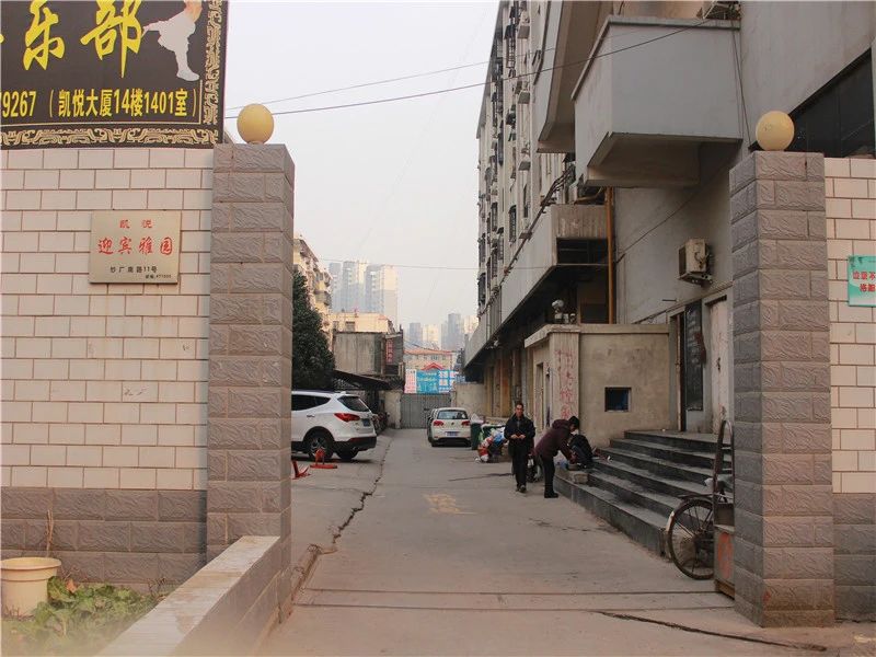 小区相关图
