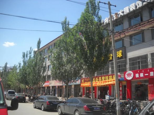 粮食一库家属院实景图