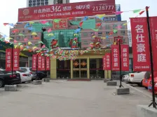 毓璜顶 名仕豪庭 一居室 好楼层 总价低