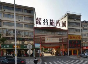 涧塘地铁口麓谷公园居家大四房安静舒适带车库