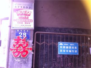 青年宫地铁口二室二厅配套齐全房东诚心出。