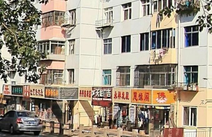 新辰里实景图