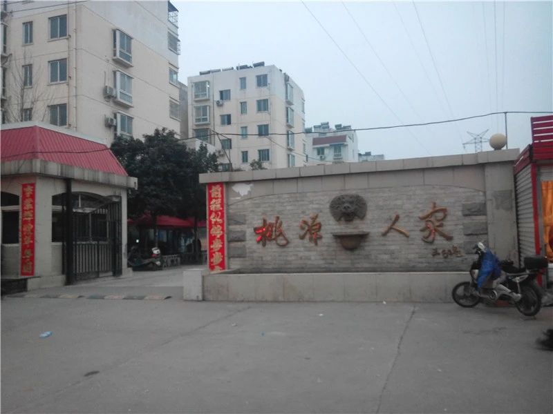 小区相关图