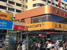 丰源海景 4室1厅 南 北