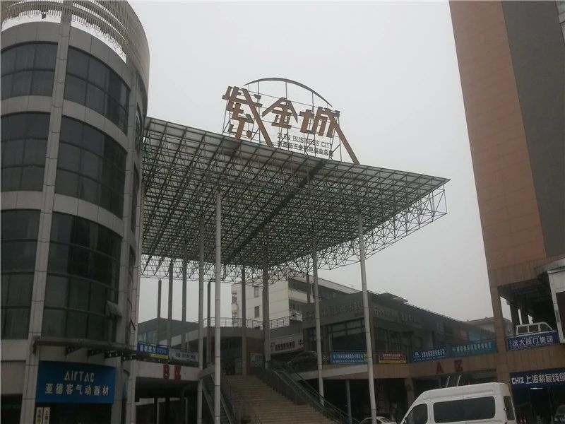 小区相关图