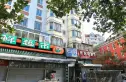 融泰花园实景图