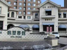 翡翠春城 3室1厅 南 北