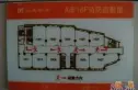 希尔顿广场写字楼户型图