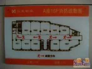 希尔顿广场写字楼户型图