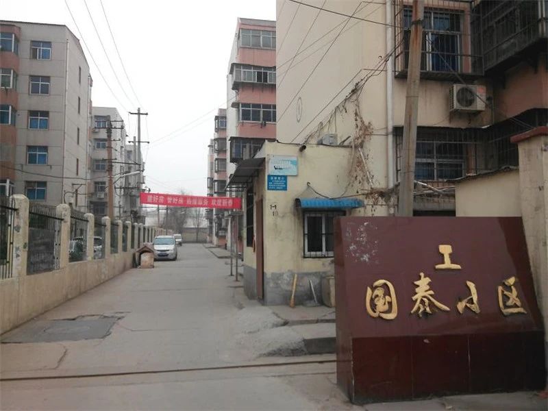 小区相关图