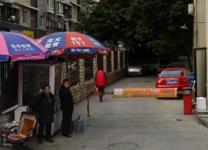楠逸苑3室1厅南