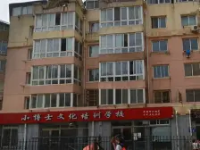 西山水库 电梯房 无坡 近车站 出行方便