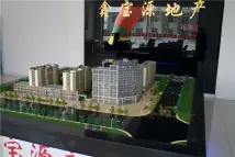 宝源新村