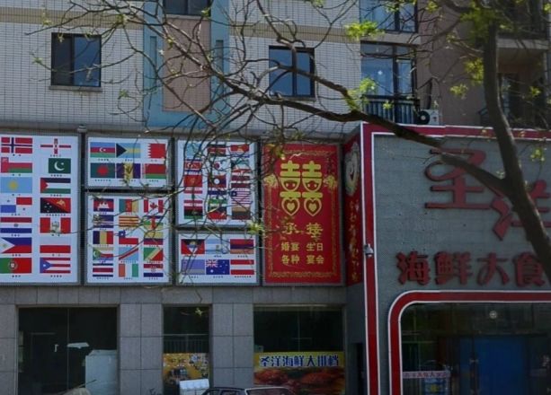 古城天下实景图