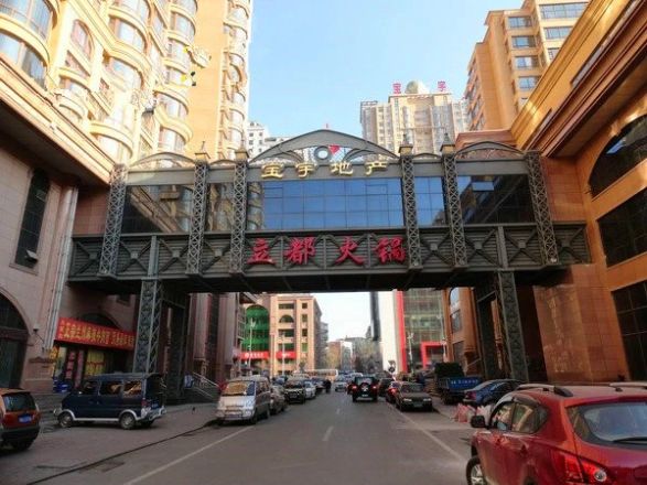 凯旋城实景图
