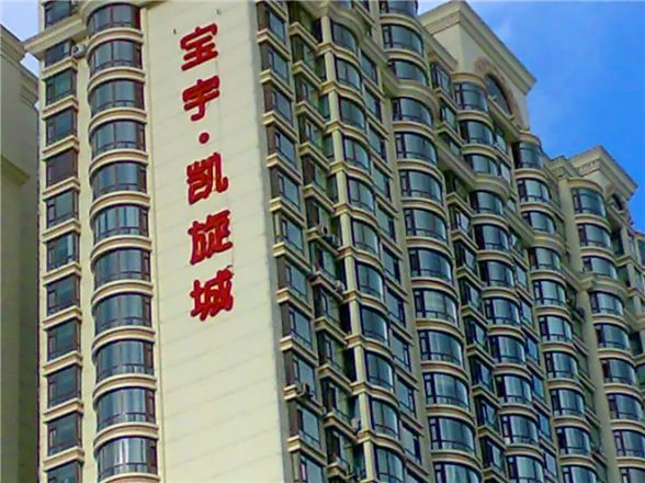 凯旋城实景图