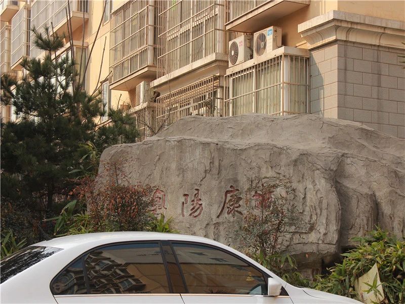 小区相关图