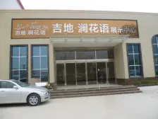 郑东新区 吉地澜花语 小三房 户型好