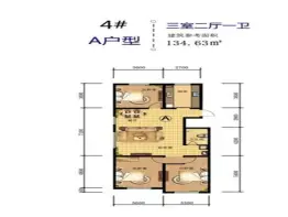 半山公馆3室2厅1厨1卫建面134.63㎡