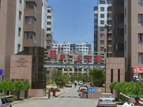 鹏辉新天居实景图