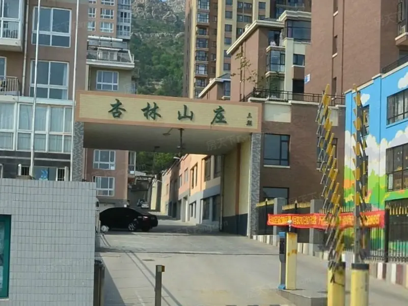 杏林山庄三期图片相册,户型图,样板间图,装修效果图,实景图-大连房
