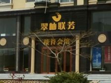 一居室,南向,精装修,总房款低,适合居住