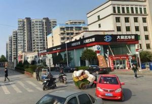 阳光花园3室1厅南